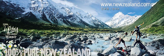 Nova Zelandija se oglašuje s sloganom '100% Pure New Zeland'